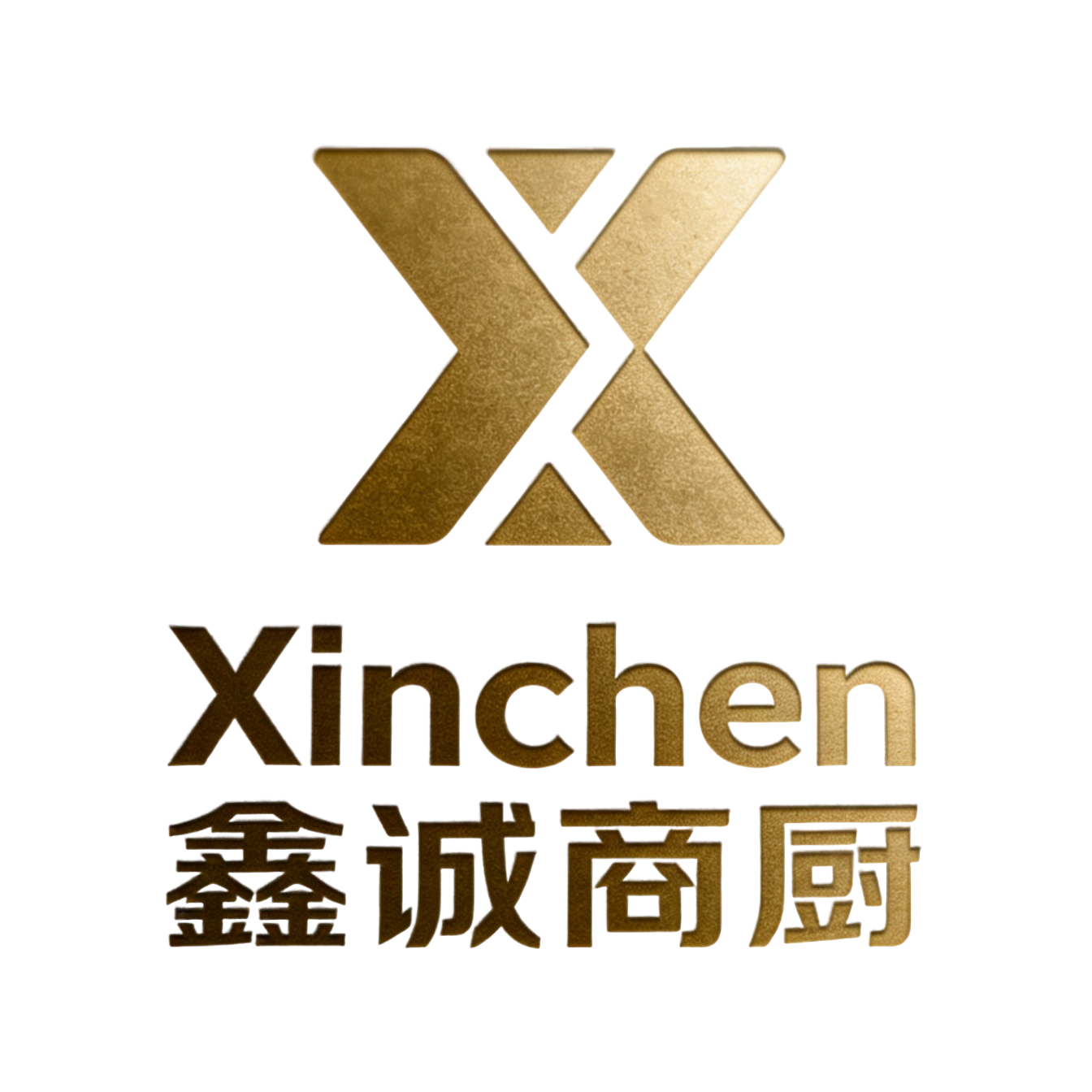 鑫诚商厨设备的LOGO