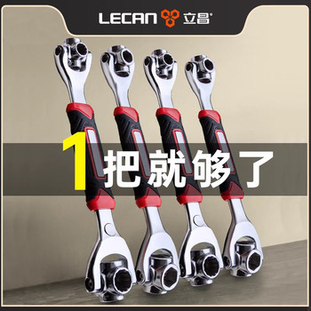 Socket Wrench Tool Multi-Functional Hexagonal Tool Set Complete Set of Plum Blossom Wrench Combination Internal Hexagonal Car Repair