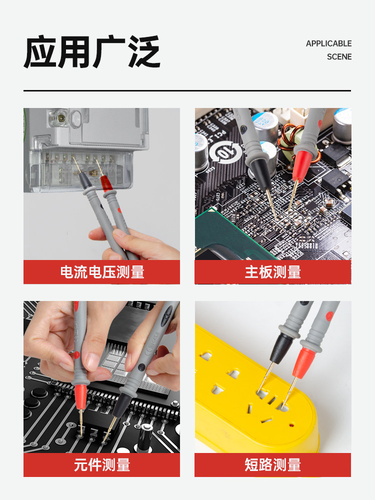 Multimeter Test Lead Probe Plug, Extra Sharp Steel Needle Tip, Silicone Wire, Universal Special Wire, Multimeter Pen Accessories
