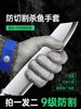 Anti-Stab Gloves, Anti-Cut Gloves, Cut-Resistant Steel Wire Gloves, Level 9 Cut Protection, Five-Finger Stainless Steel, Anti-Puncture, Anti-Knife, Special Use