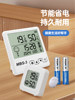 Thermometer Indoor Home Hygrometer Accurate Baby Room Digital Display Mini Wall-Mounted Room Electronic Display Thermometer