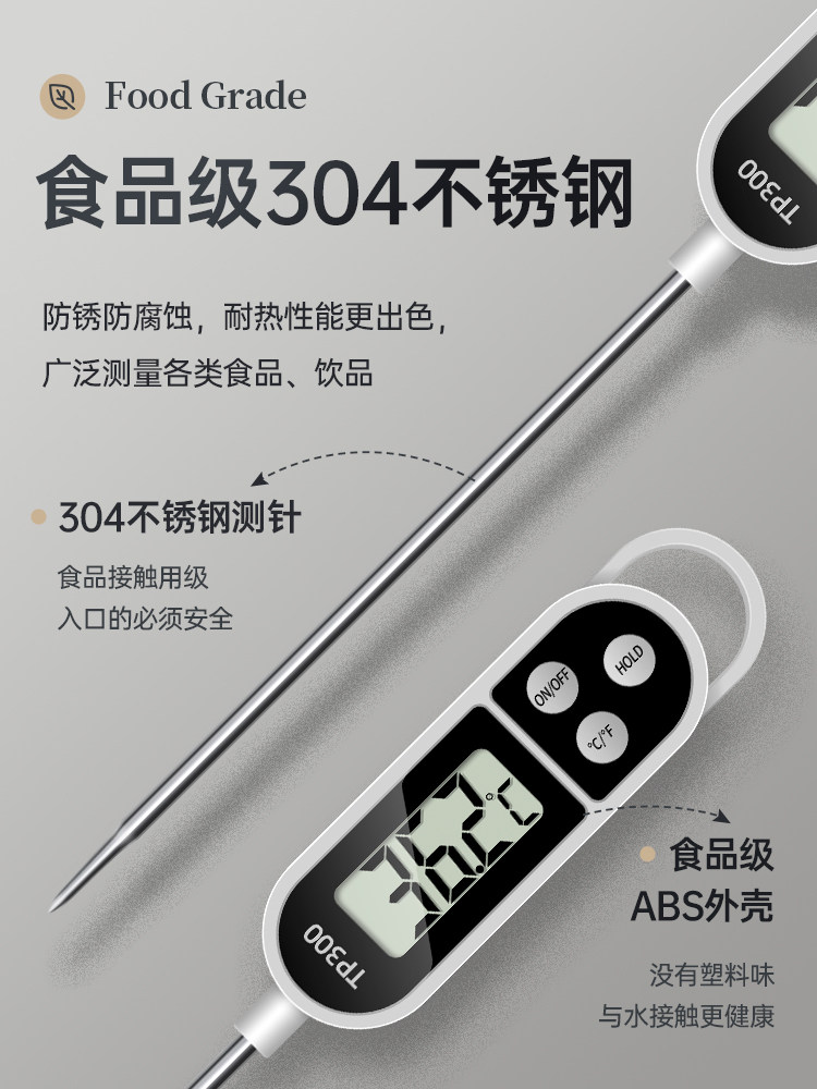 Food Thermometer for Measuring Water Temperature, Kitchen Oil Temperature, Baking, Baby Bottle Probe, High-Precision Digital Display