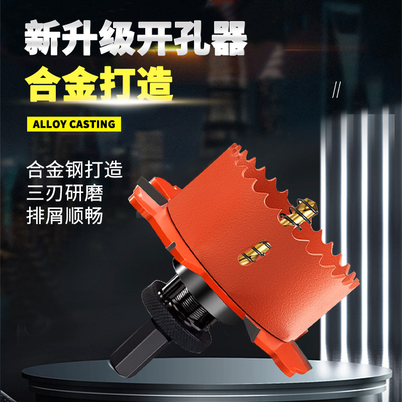 Lichang Frameless Spotlight Hole Opener 75 Downlight Pre-Embedded Recessed Gypsum Ceiling Limit Sink Hole Opener