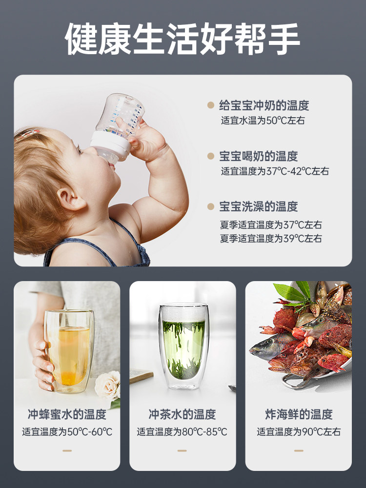 Food Thermometer for Measuring Water Temperature, Kitchen Oil Temperature, Baking, Baby Bottle Probe, High-Precision Digital Display