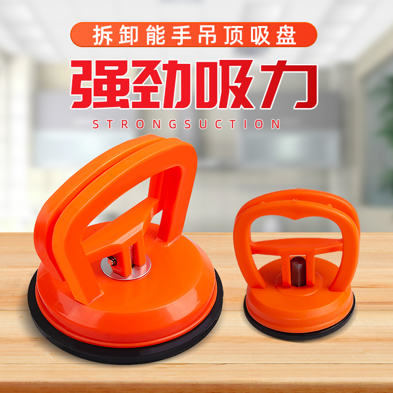 吸盤、天井強力吸盤、アルミガセットプレート分解組立、一体型専用取付工具、ガラスタイル床タイル吸盤リフター