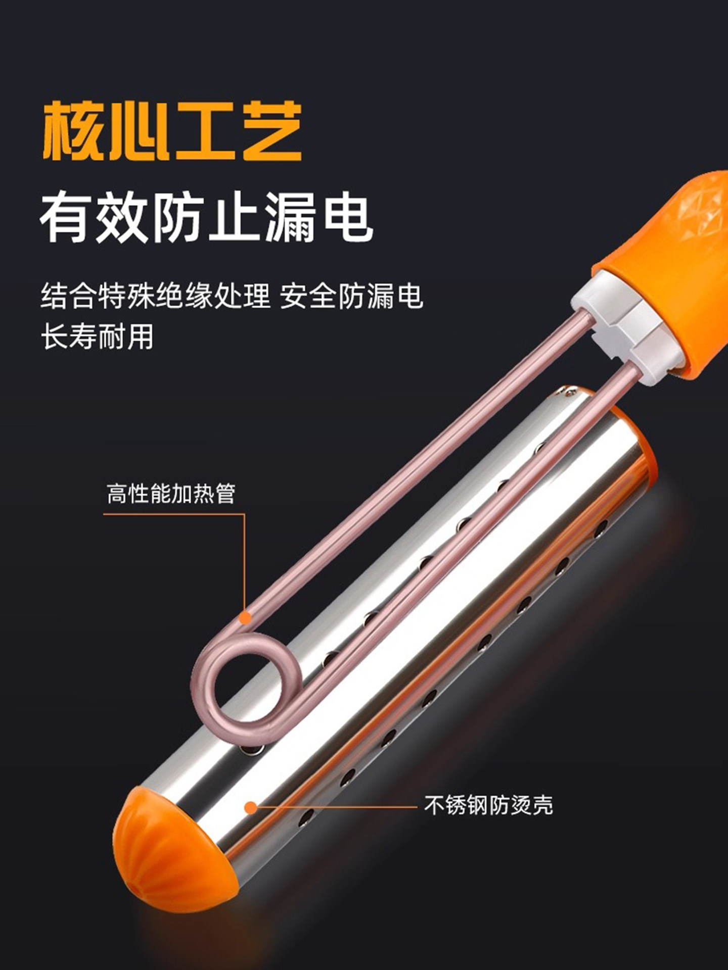 Fast Heating Water Stick, Safe Automatic Power-Off, Water Heating Stick, Hot Water Stick, Electric Heating Stick, Heating Stick, Water Boiling Device, Bathing