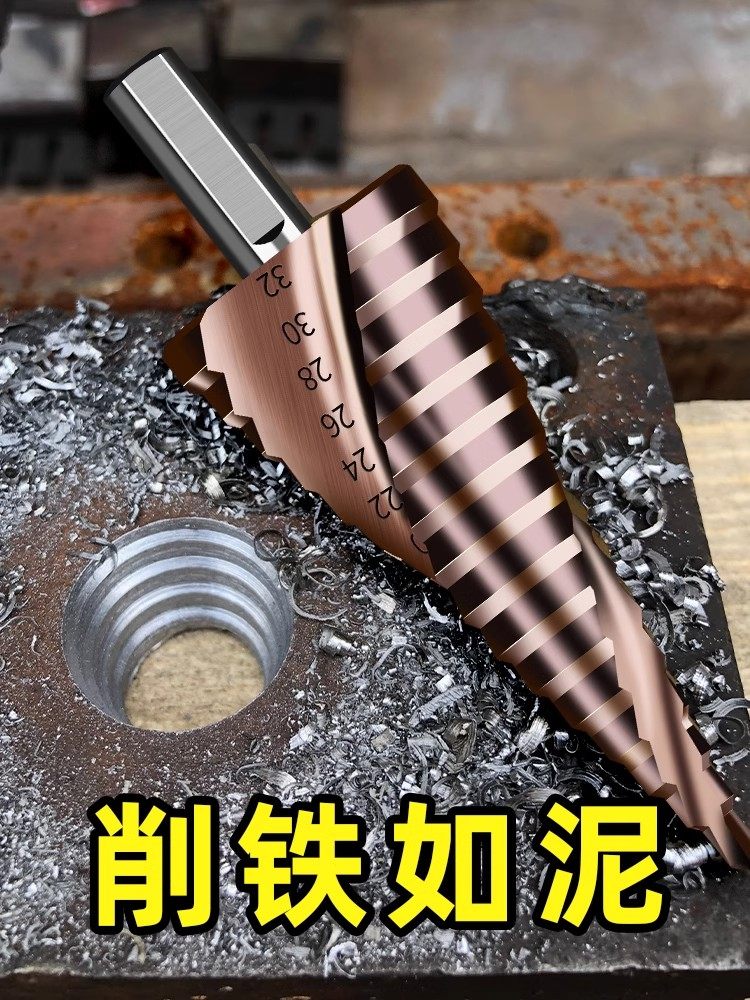 Drill Bit for Steel, Conical Reamer, Tapered Drill Bit, High Hardness Tungsten Steel Hole Opener, Cobalt-Containing M35 Tapered Drill
