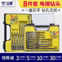 Electric Hammer Drill Bit Multi-function Set 8pcs Round Shank Two Pit Two Groove Square Shank Four Pit 5 6 8 10 12 Impact Drill