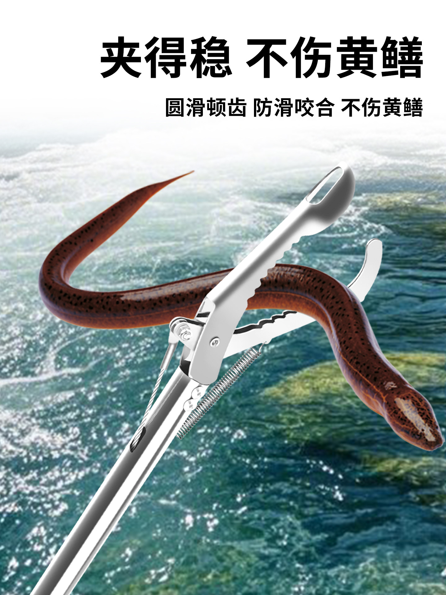 Specialized Stainless Steel Tool for Catching Eels and Snakes: a Telescopic Grabber with a Snake-Catching Hook and Glasses-Shaped Design