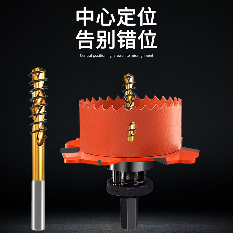 Lichang Frameless Spotlight Hole Opener 75 Downlight Pre-Embedded Recessed Gypsum Ceiling Limit Sink Hole Opener