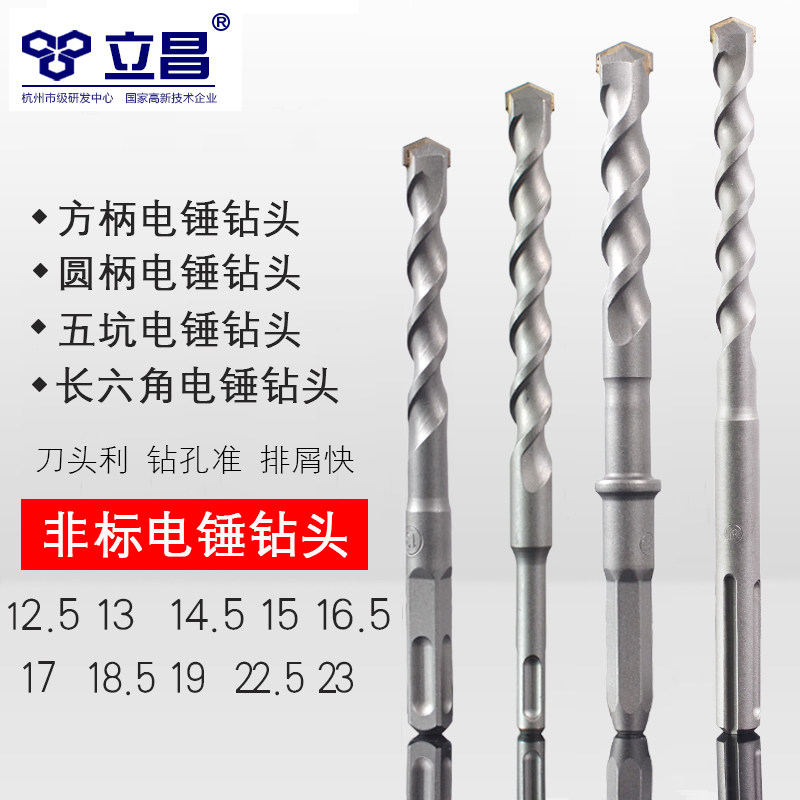 Non-Label electric hammer drill bit elevator hammer Hammer Square Round Hexagon Five Pit Handle Hammer 12 5 13 13 15 16 5 16 17