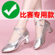 Women's High-Heeled Round-Toe Chunky Heel Leather Shallow Mouth Ballroom Dance Shoes Modern Dance Shoes Square Dance Leather Shoes Dance Flats