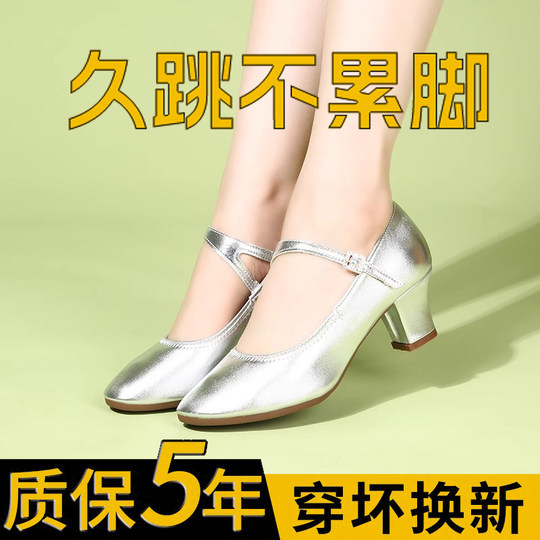 Genuine Leather Silver-Gray Women's Performance Shoes, Square Dance Shoes, Double-Row Buckle Performance Shoes, Cheongsam Model Chunky Heel Single Shoes