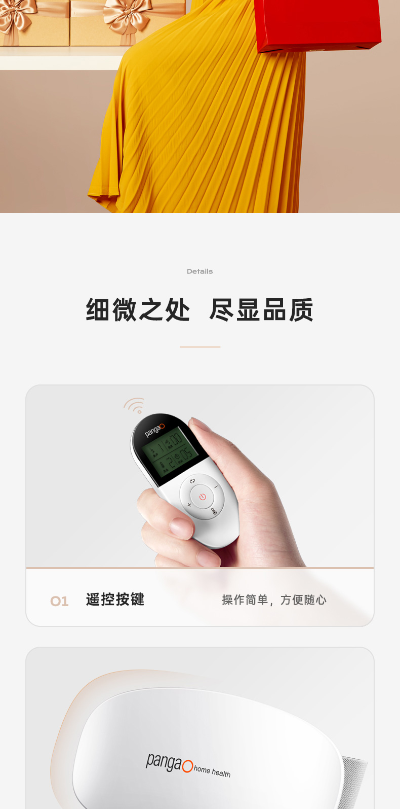 小米生态链 攀高 16档智能腰部按摩仪 图15