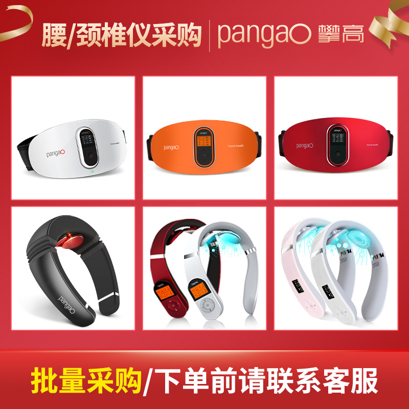 (Buy Purchase Contact Service Order No contact default not shipping) Climb cervical massage