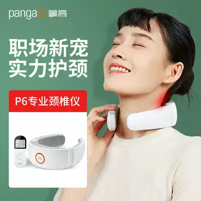 Climbing high professional cervical vertebra massager P6 6th generation new upgrade cervical vertebra massager red heat compress neck massage