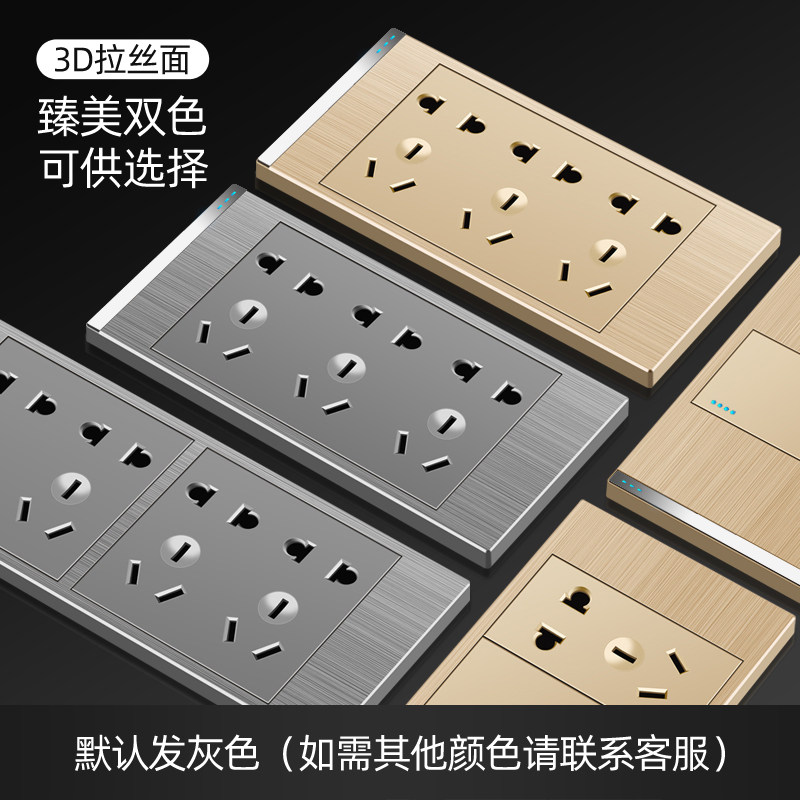 International Electrician 118 model switch socket drawing gray large panel 9 hole 15 hole 20 hole socket switch