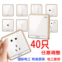 International electrical switch socket panel Type 86 elegant white set household wall concealed power supply five-hole socket