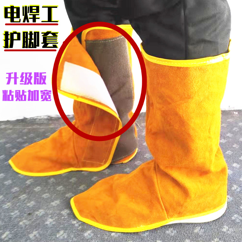 Electric welding worker foot cover foot cover full pure cow leather anti-scalding shoe cover welding protective foot cover protection leg labor protection special