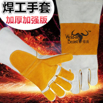 Welder gloves extended full cowhide plus thickening short short leather argon arc welding wear-resistant high temperature