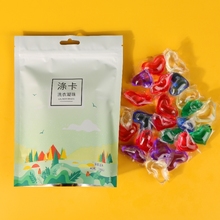 【40颗第二件7.9元】持久留香洗衣凝珠