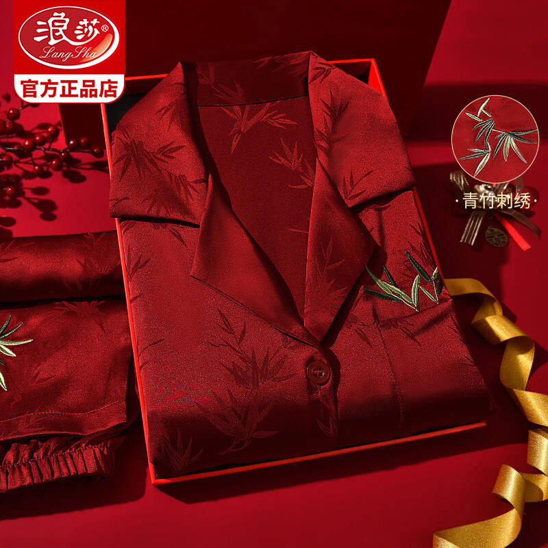 Langsha Pajamas Wedding Set for Newlyweds, Red Ice Silk, New Chinese Style, High-End Bamboo, Wedding Dowry for the Newlyweds Langsha Pajamas Wedding Set for Newlyweds, Red Ice Silk, New Chinese Style, High-End Bamboo, Wedding Dowry for the Newlyweds