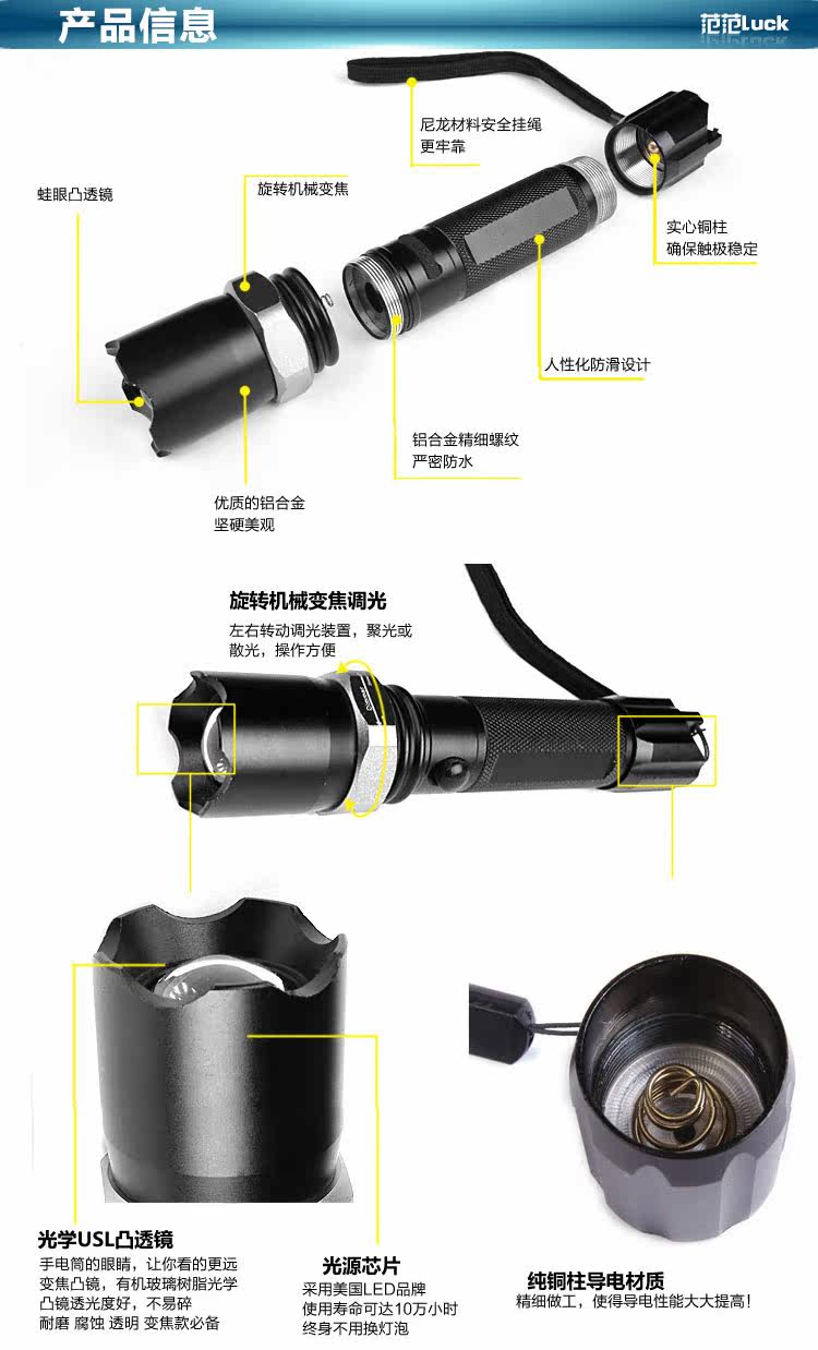 Lumière vélo - phare - Ref 2400948 Image 34