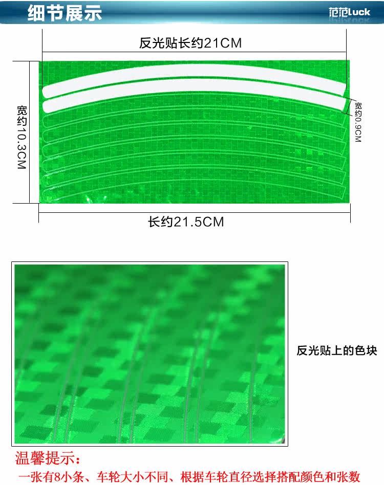 Déco pour vélo - Ref 2285445 Image 29