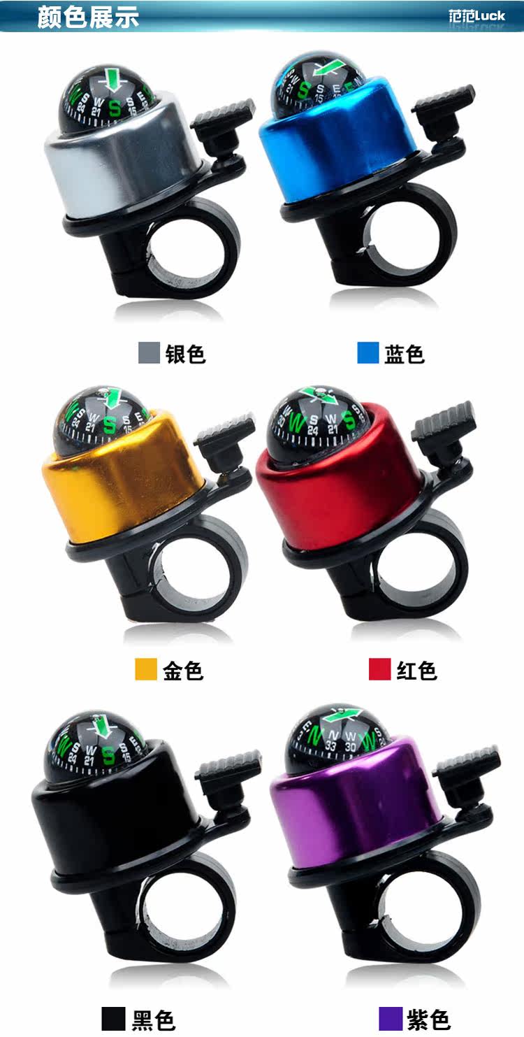 Avertisseur de vélo bell Compass - Ref 1456130 Image 29