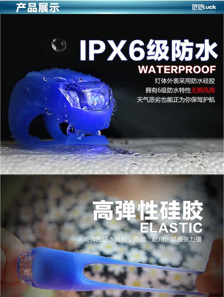 Eclairage pour vélo - phare - Ref 2401579 Image 30