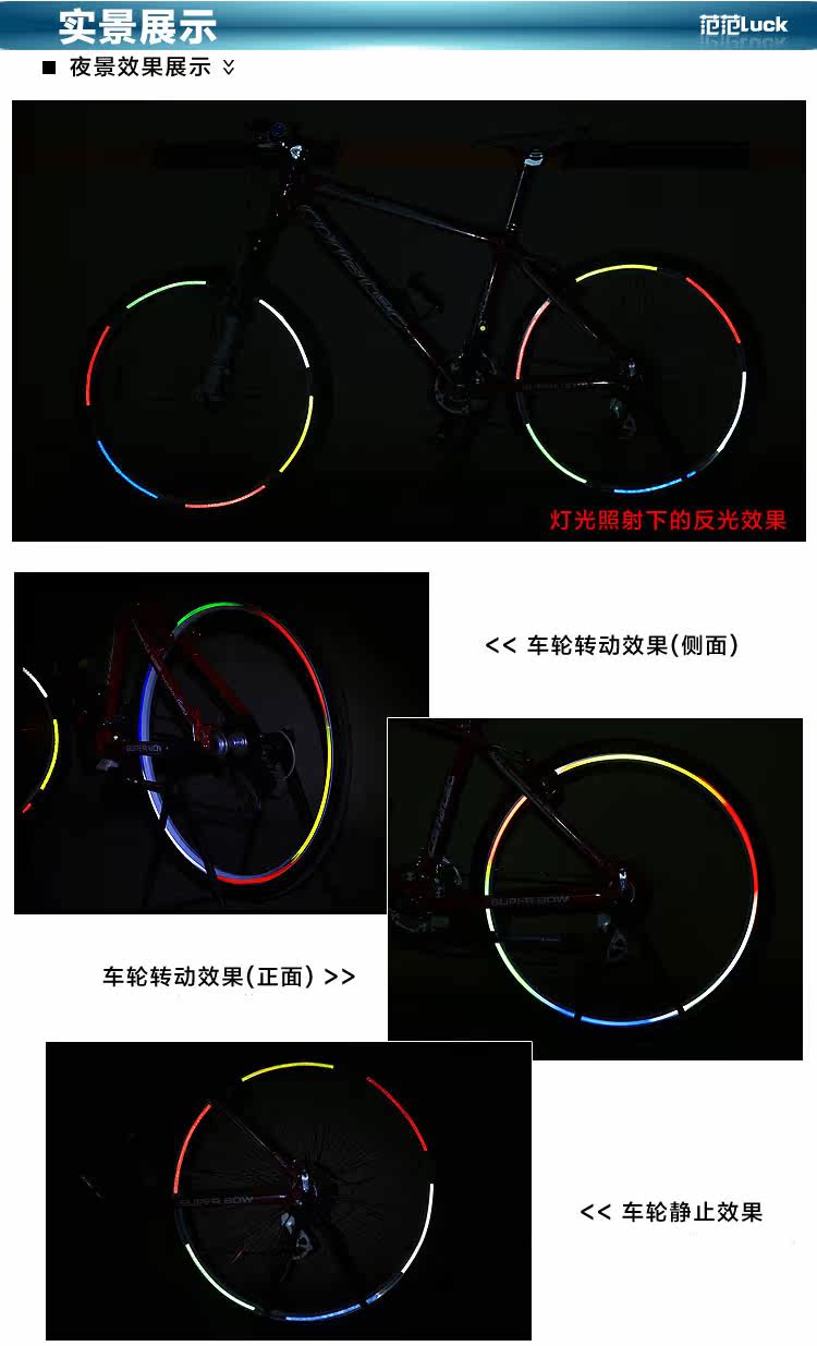 Déco pour vélo - Ref 2285445 Image 30