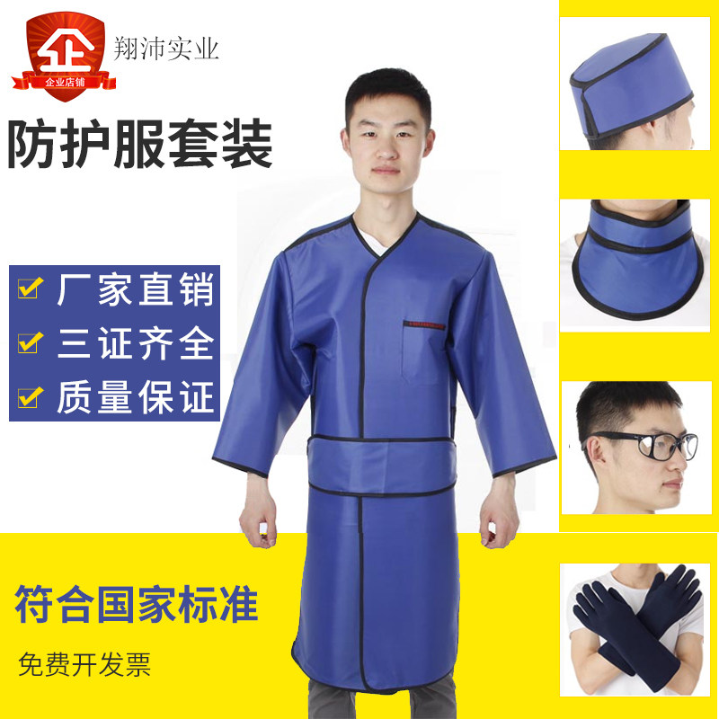 Lead clothing X-ray protective clothing Cap collar C-arm X-ray CT room Stomatology Lead rubber clothing radiation suit suit male