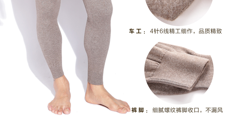 Pantalon collant jeunesse simple en laine - Ref 749767 Image 15