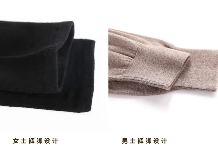 Pantalon collant jeunesse simple en laine - Ref 749767 Image 27