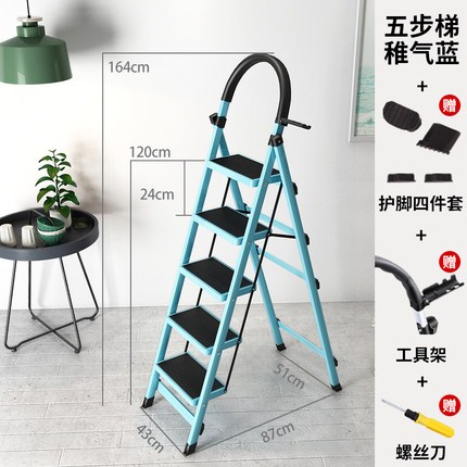 Indoor anti-slip electric ladder shaving stairs household folding small rubber triangle ladder thicking home