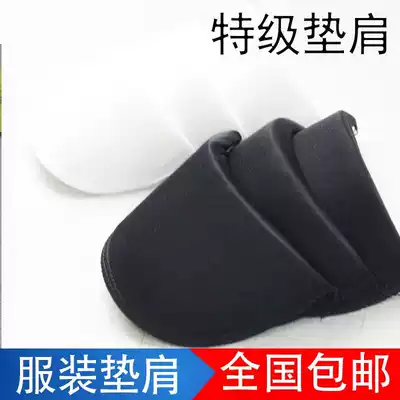 Shirt shoulder shoulder shoulder pad artifact women's slim cotton clothes women's wear shoulder shoulder pads with thick cotton suit