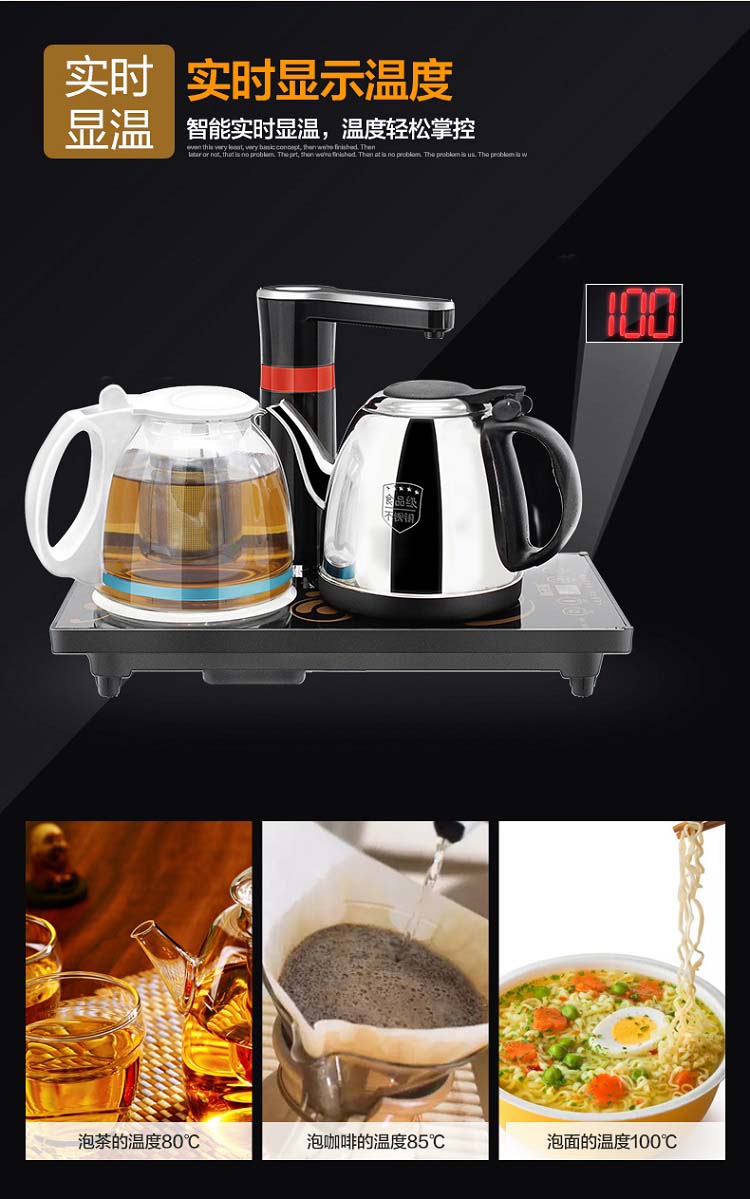 Ấm pha trà XD-D Ấm đun nước tự động Bộ ấm đun nước tự động Ấm đun nước cách điện Lò sưởi bằng thép không gỉ 304 - ấm đun nước điện ấm điện