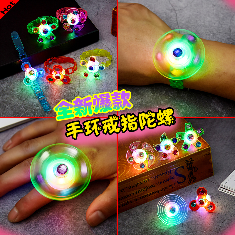 Luminous small toys new Night Market hot sale gifts Rotating fingertip bracelet gyro kindergarten children's cartoon ring