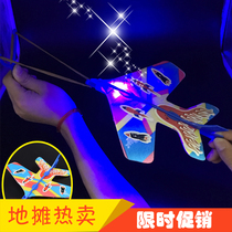 Stretch Fighter Glowing Ejection Aircraft Foam Flash Light Children Boy Childrens Park Stalls Small Toys