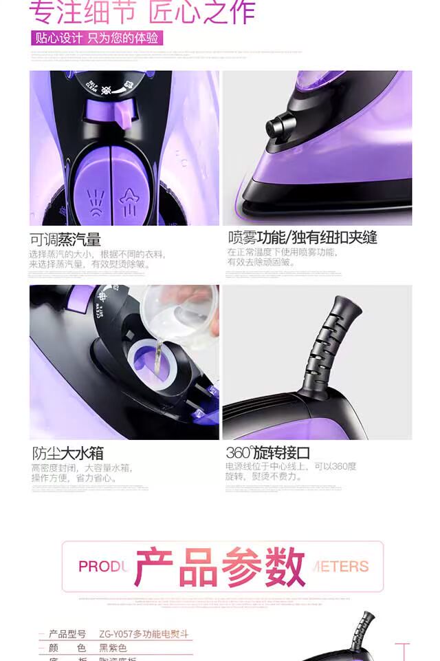 Chigo điện sắt hơi nước gia đình mini treo máy nóng nhỏ sắt điện cầm tay nhỏ ủi sắt bàn ủi hơi nước tefal