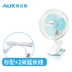 Quạt điện nhỏ mini máy tính để bàn nhỏ quạt nhỏ ký túc xá bàn quạt nhà giường clip quạt văn phòng quạt tường Quạt điện