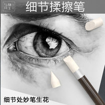 Symbiosis details rubbing Pen rubbing cotton sketches rubbing powder rubbing rubbing cotton rubbing egg paper pen