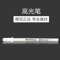 Cherry blossom high-gloss pen painting white marker pen Hook line pen marker pen White paint pen Painting oily pen Paint pen