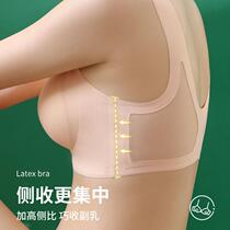 Large code No-scratches underwear Women gather anti-sagging upper tootto large chest display small movement Fat mm breathable thin and beautiful back bra