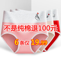 Teenage womens underwear womens cotton antibacterial breathable underwear girls Modal middle school students lace Ice Silk models