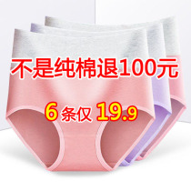 3 6 high waist sexy underwear womens hips post-natal body stomach shape Triangle pants summer