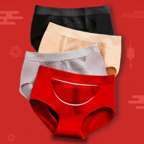 3-6 pieces of the years underwear womens hive warm Palace lift abdomen cotton crotch no Trace Middle waist big red pants women