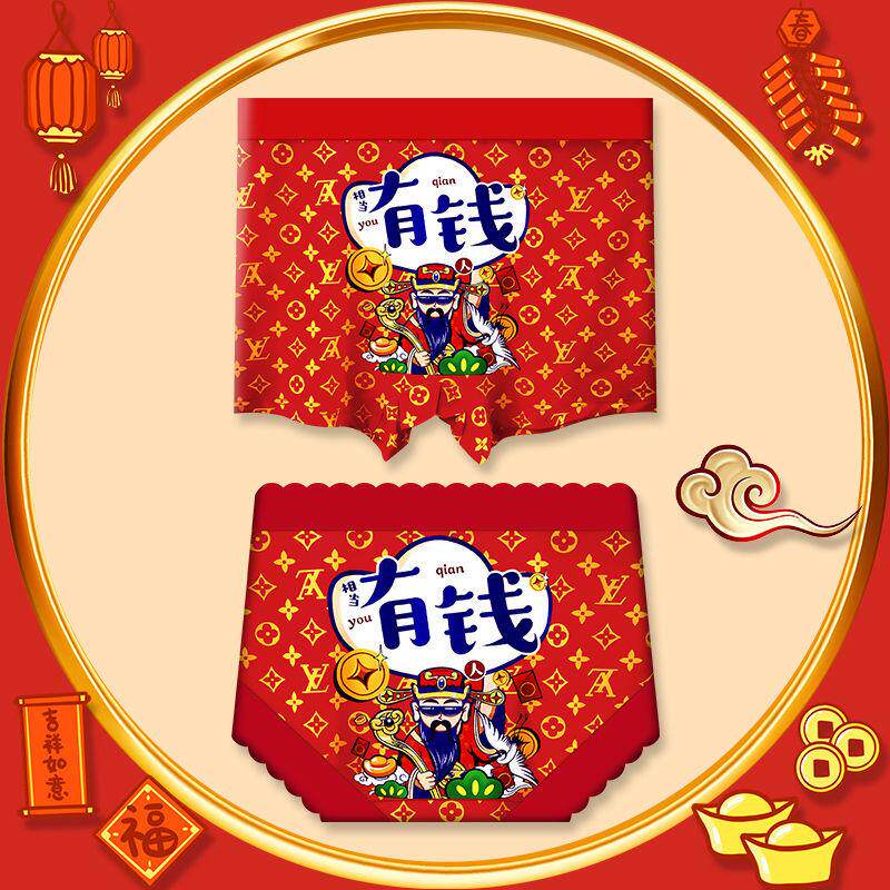 Large size Couple couples Underpants Heqing wedding Ben-life year Tiger Red Shorts Men's Flat Corner Women's Triangle Middle Waist Suit