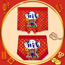 Big Code Lovers Briefs Wedding wedding Bendies The year of the Tiger Big Red Pants Underpants Mens Flat Corner Womens Triangle Mid-Waist Suit