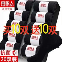 Men Socks Spring Summer Models 2021 New Trends Spring Thin to absorb sweat Deodorant Pure Cotton and raw cotton work